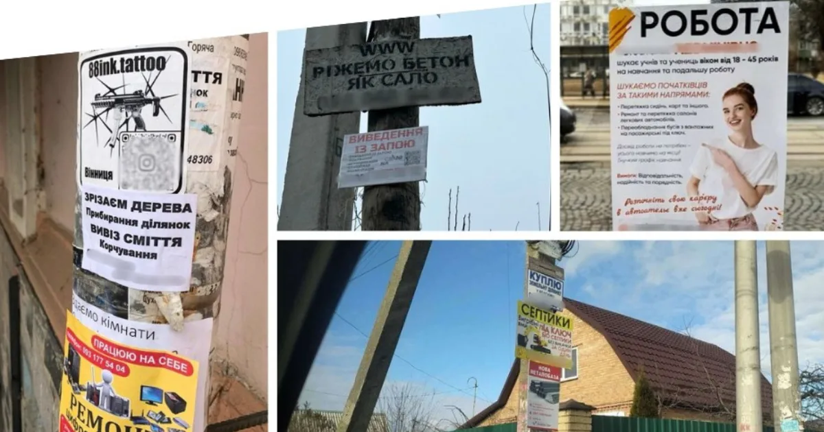 Зображення до новини