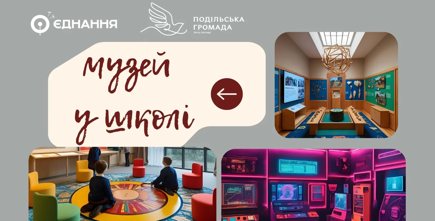 Зображення до новини