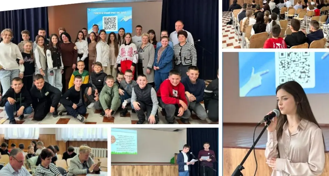 Зображення до новини