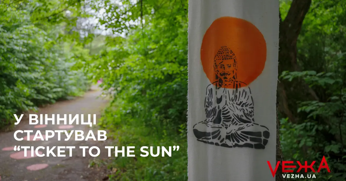 Зображення до новини