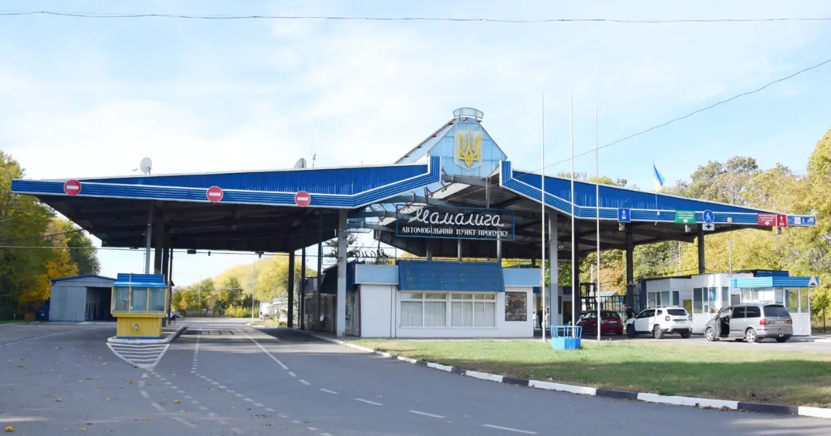 Зображення до новини