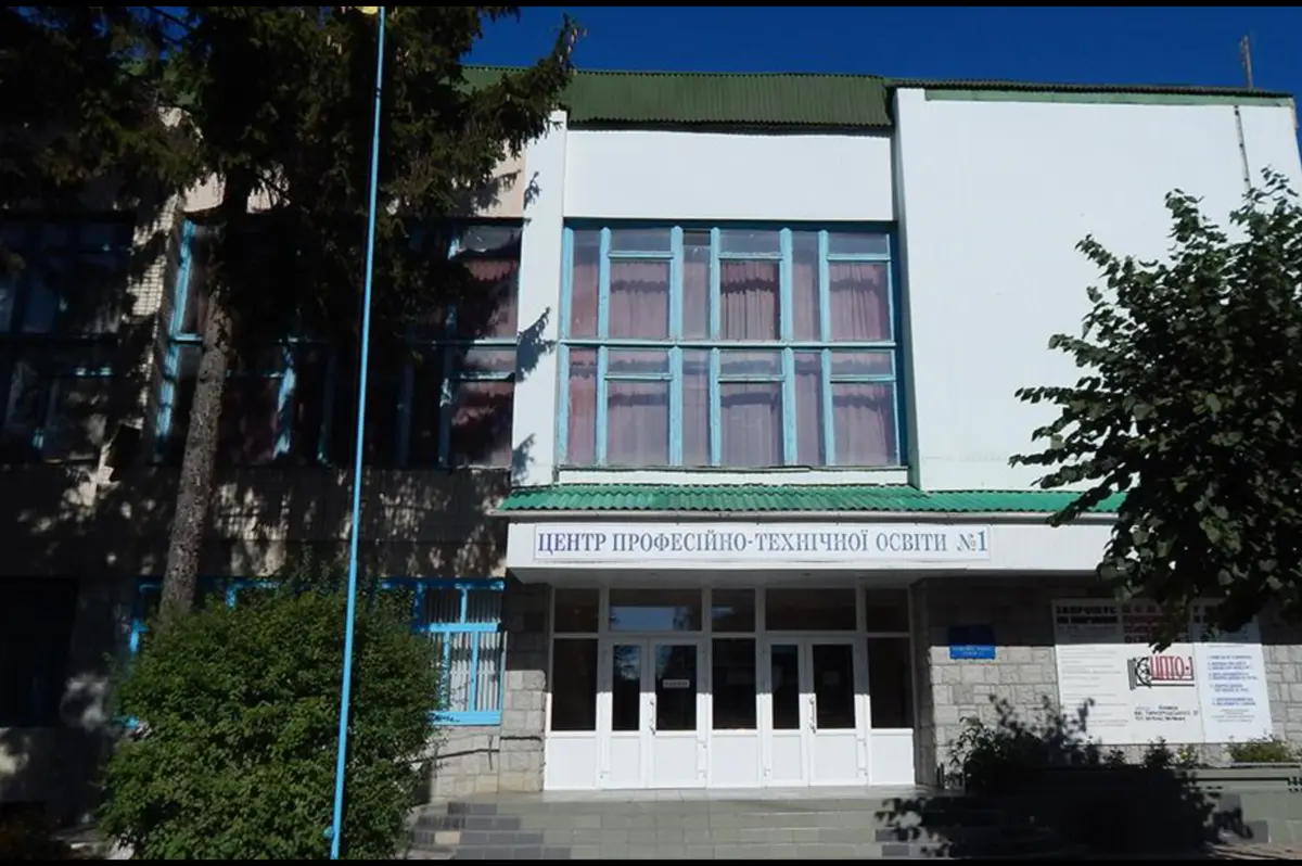 Зображення до новини