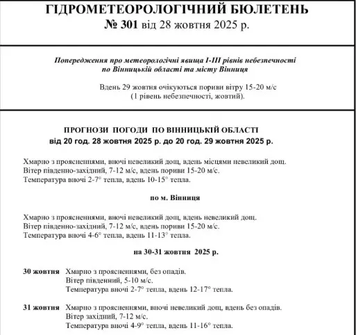 5190888905942105422 - Vежа