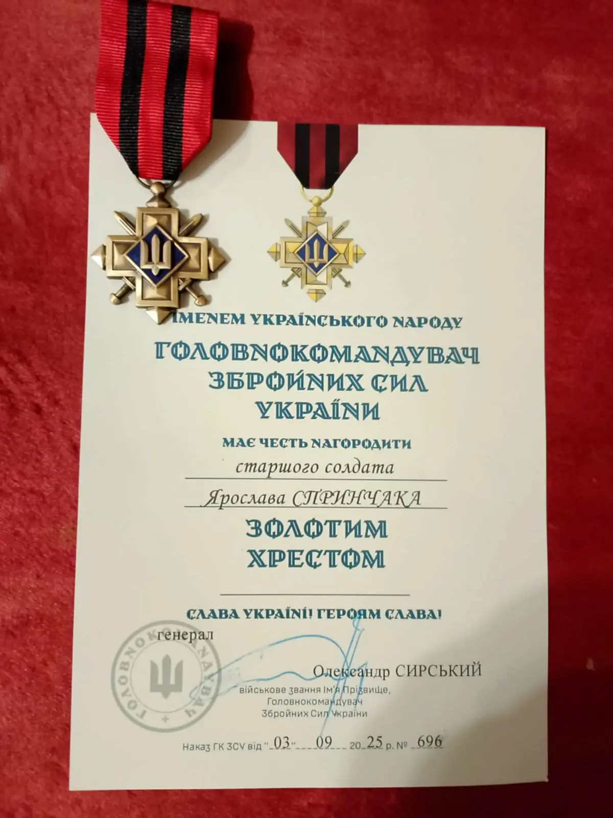 571448243_1497058715763005_3521395662644717373_n - Vежа