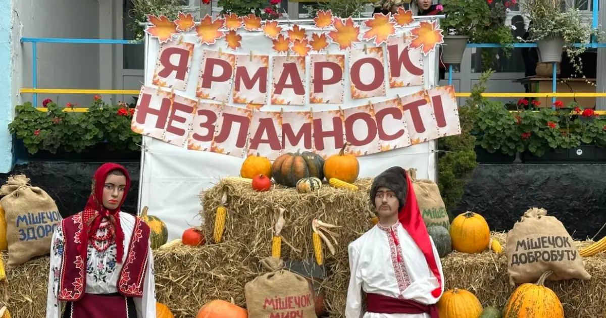 Зображення до новини