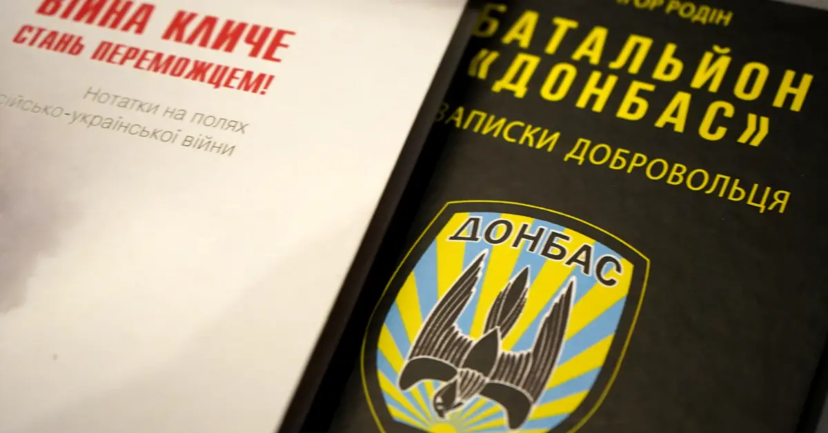 Дизайн без назви 51 - Vежа