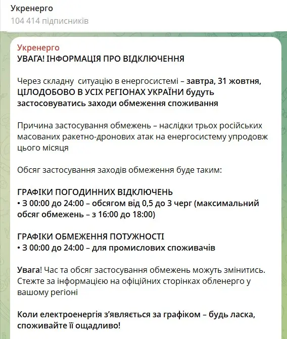 Screenshot_14 - Vежа