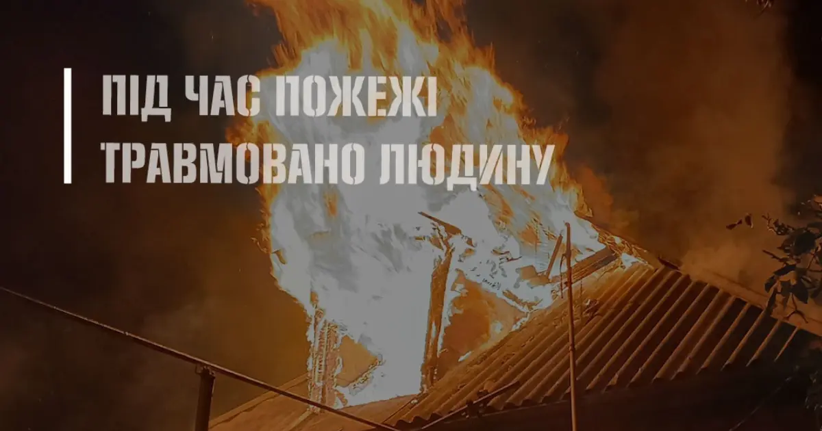 Зображення до новини