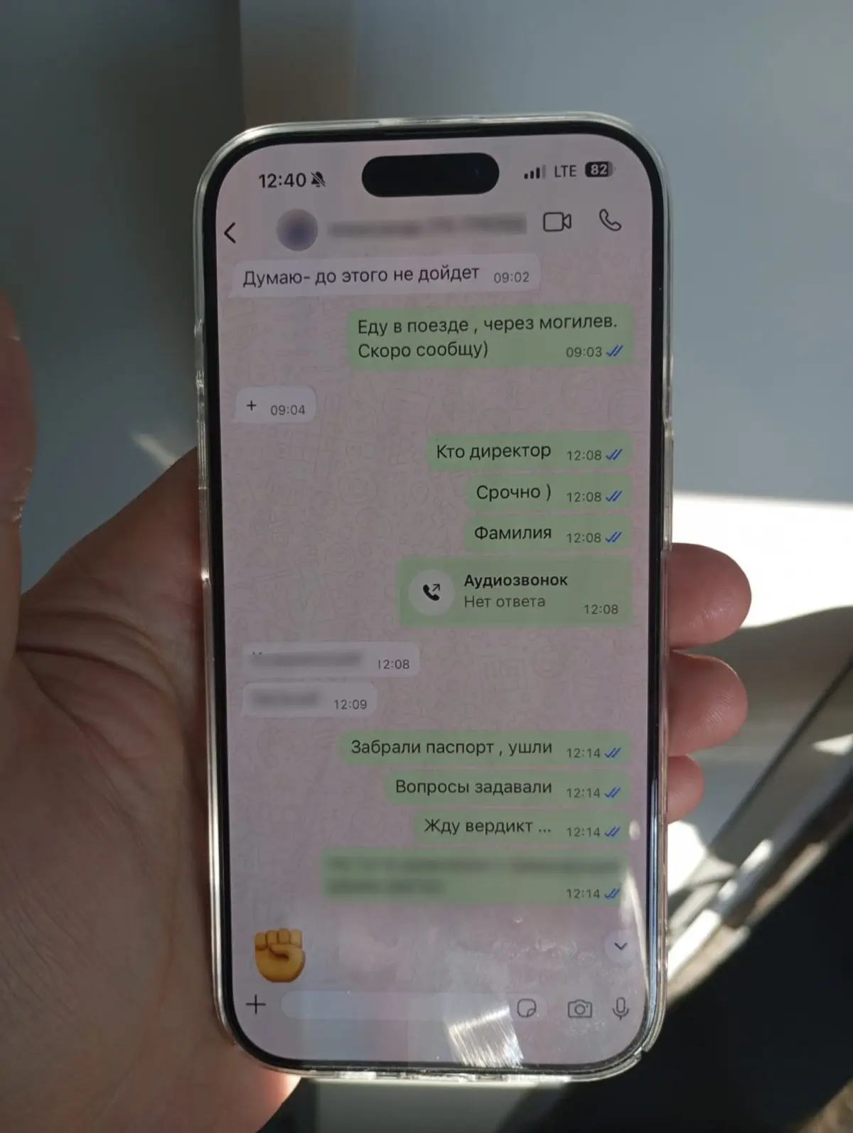 577026987_122155524494847722_3406188560432482630_n - Vежа