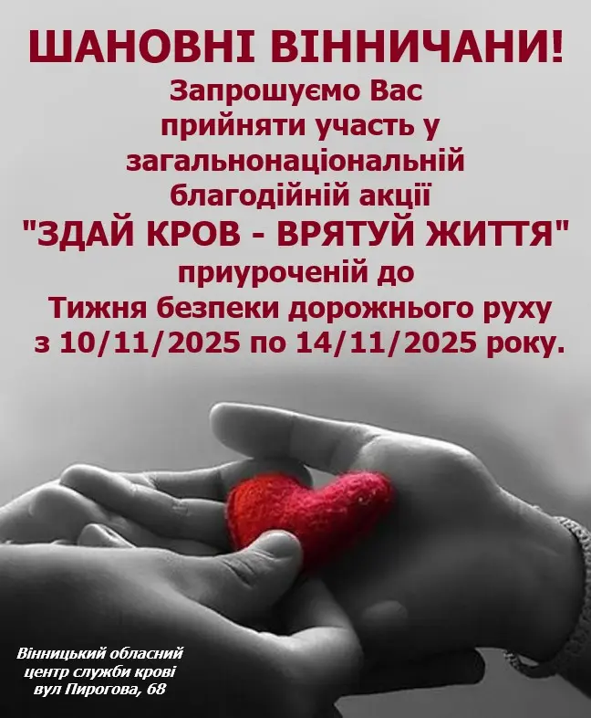 577191356_1510139246730799_287645027192560773_n - Vежа