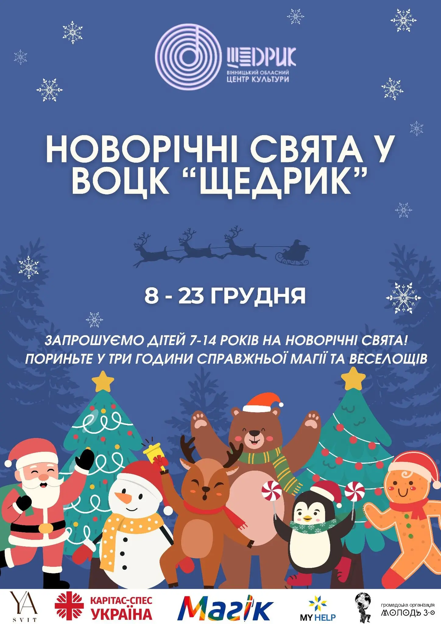 588542587_1297950622347912_9049603519373590084_n - Vежа