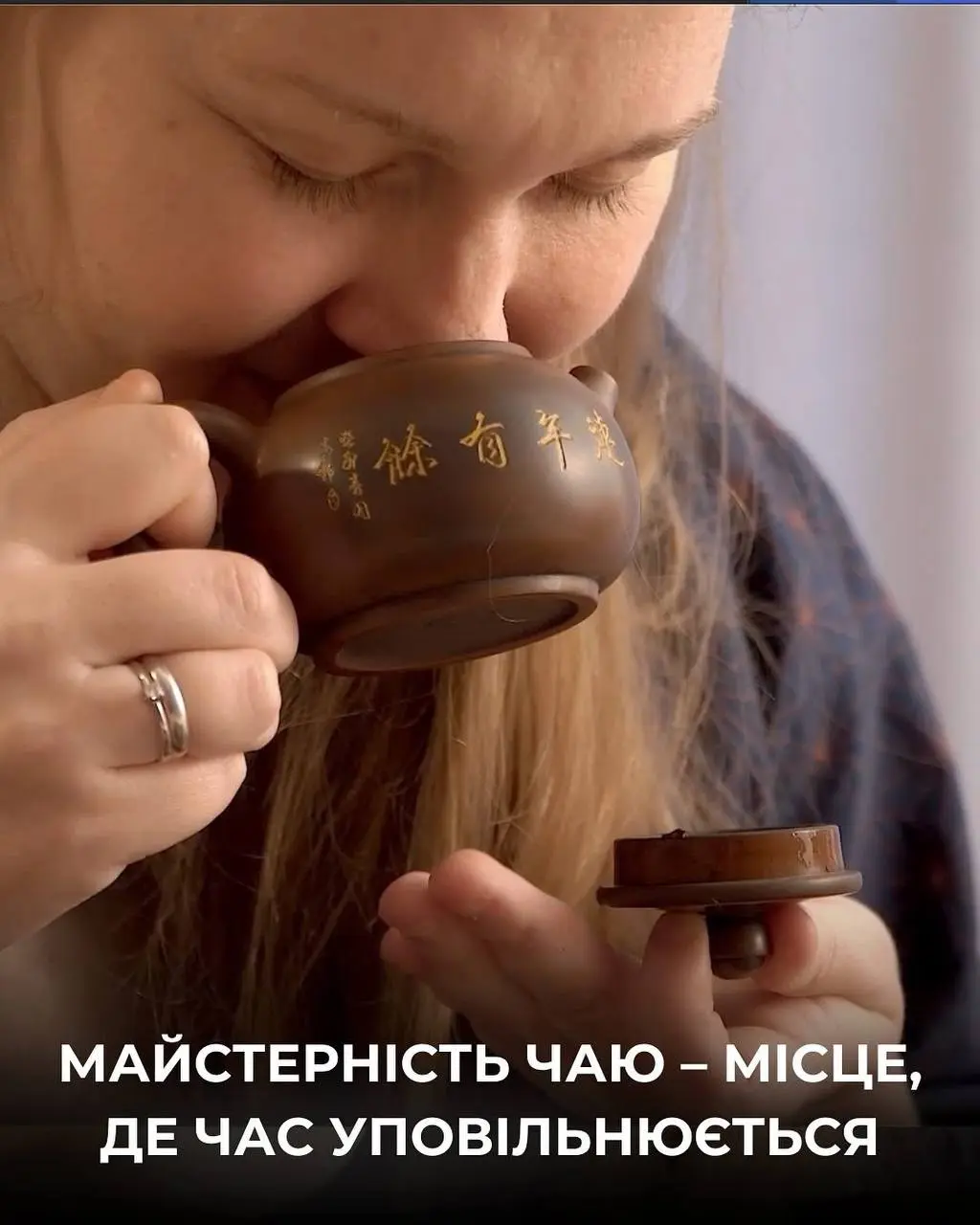 87c4eba1-8fe3-42ef-864c-3d973e02ad6c - Vежа