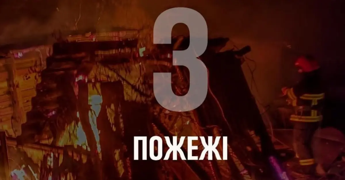 Зображення до новини