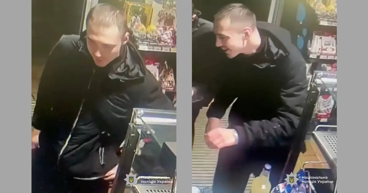 Зображення до новини