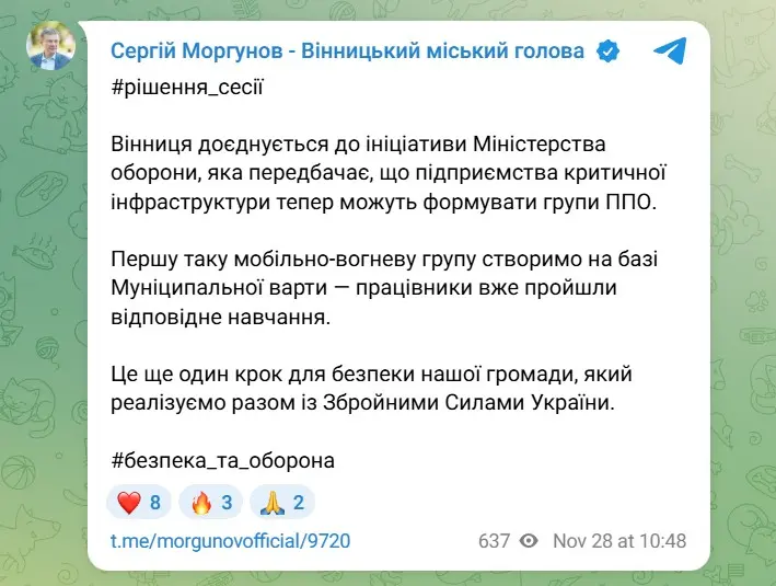 Screenshot_18 - Vежа