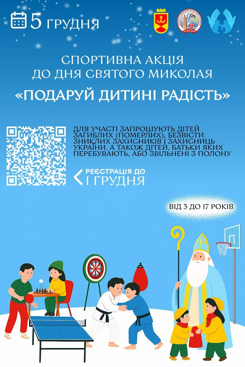 акція - Vежа