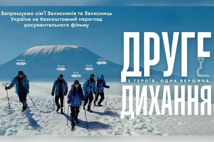 Зображення до новини