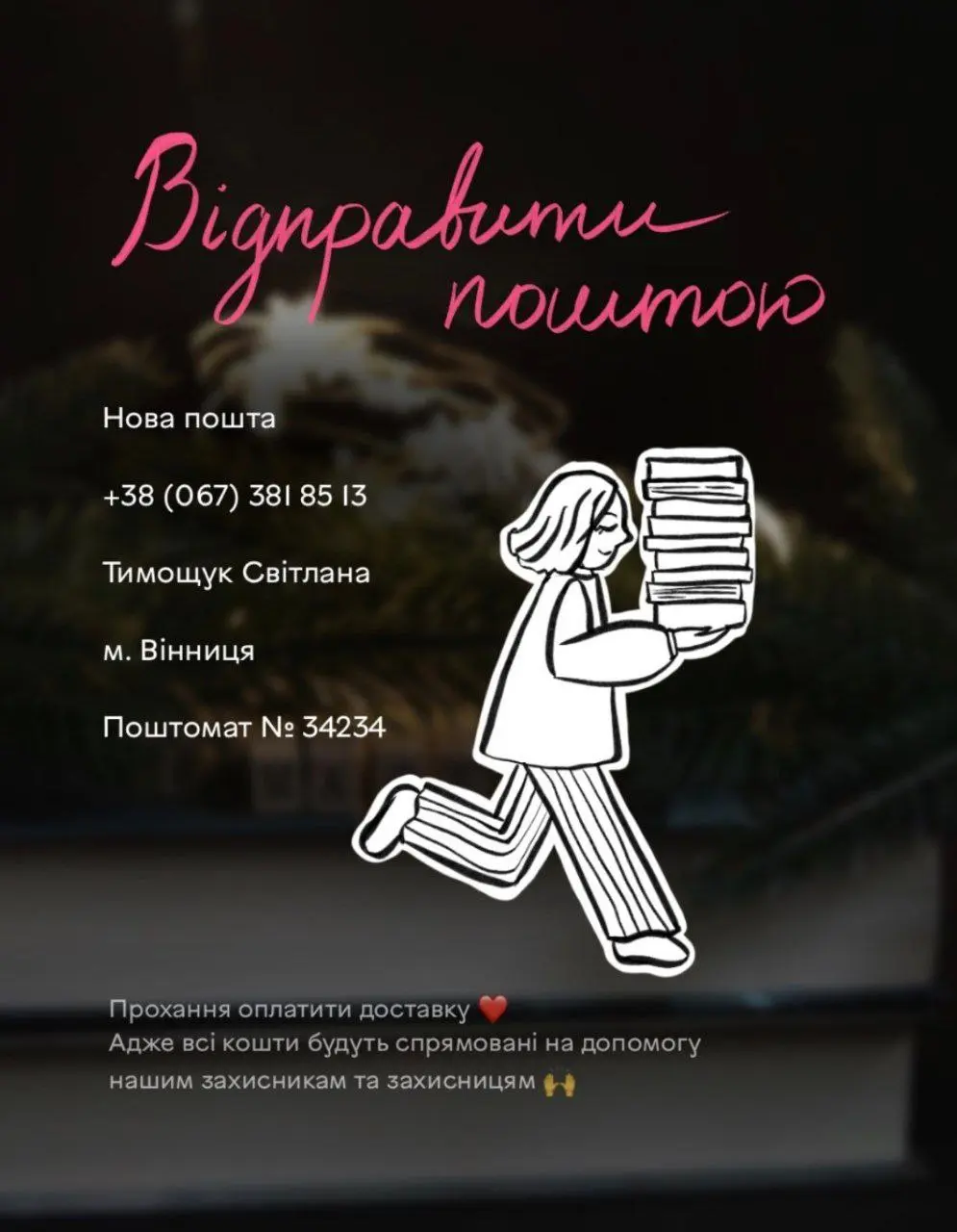 ec6e605c-f9b2-4398-946b-1facd1ad9c46 - Vежа