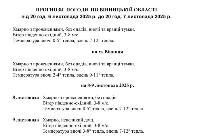 photo_5217875246323536131_x 1 - Vежа