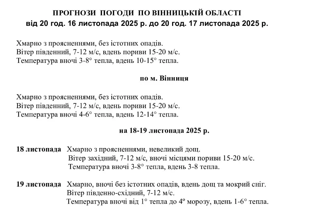 photo_5249302810518555850_y - Vежа