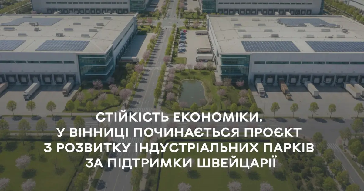 Зображення до новини