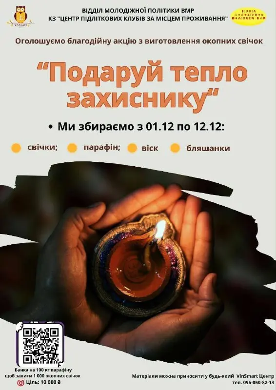 673ce1fc-5420-4c9b-b170-58cdfc554f62 - Vежа