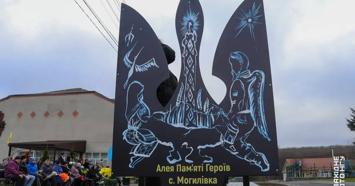 Зображення до новини