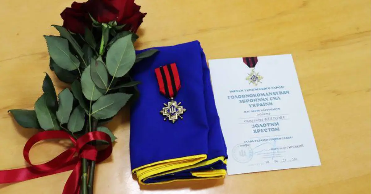 Зображення до новини