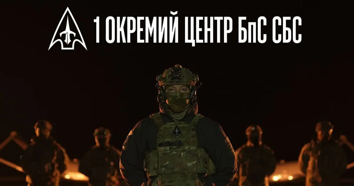 Зображення до новини