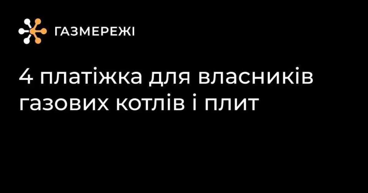 Зображення до новини