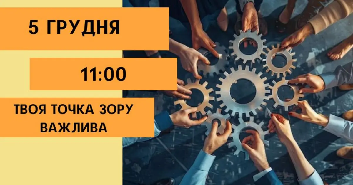 Зображення до новини