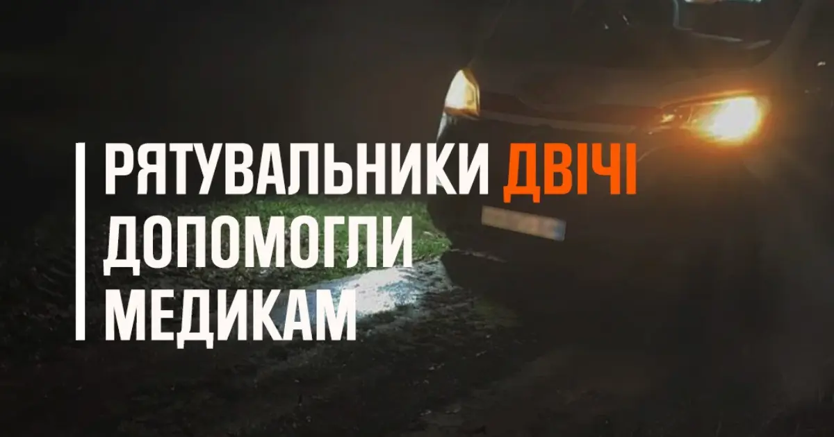 Зображення до новини