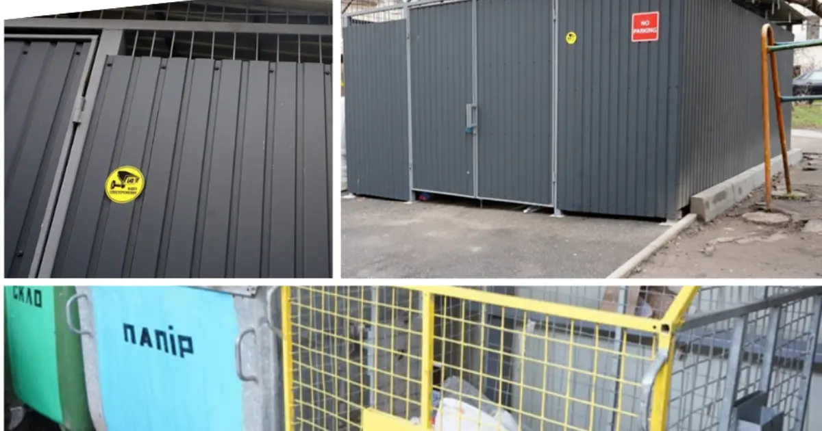 Зображення до новини