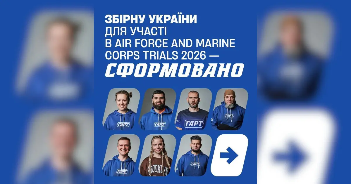 Зображення до новини