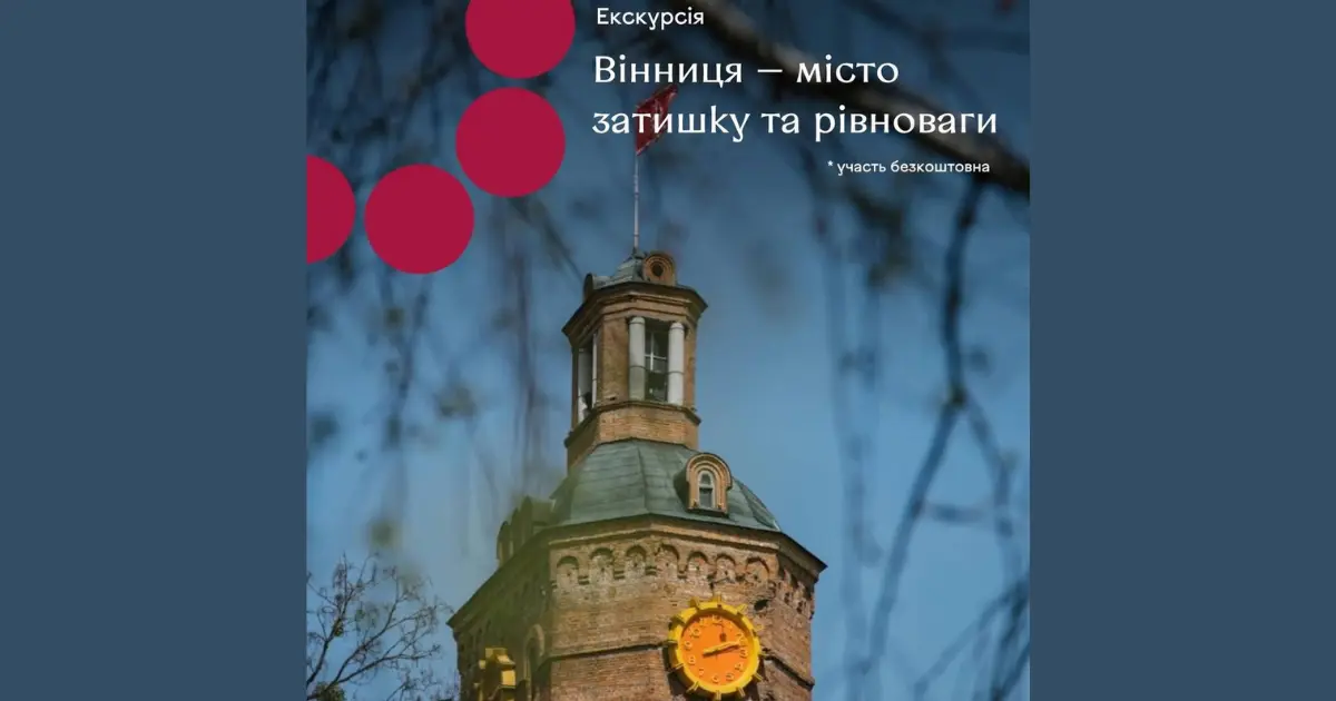 Зображення до новини