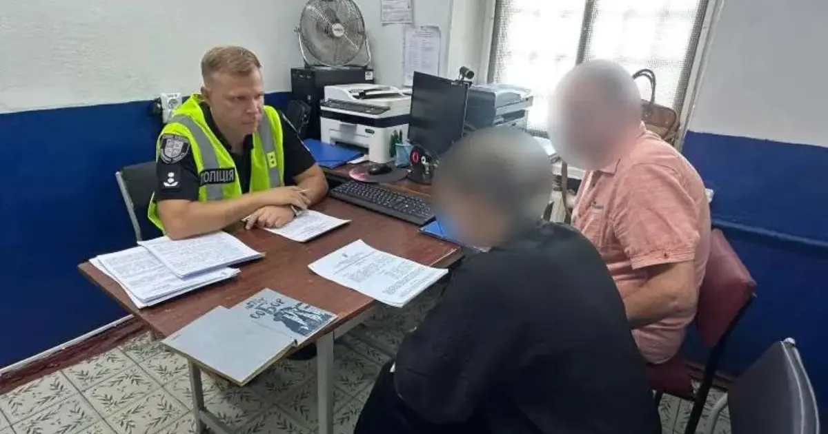 Зображення до новини