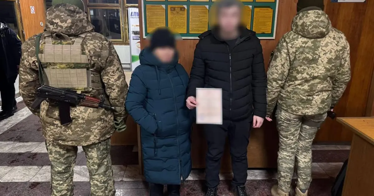 Зображення до новини