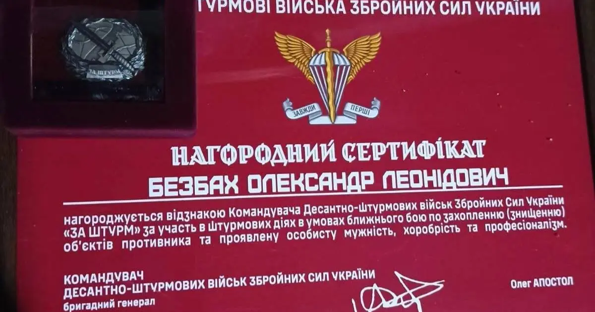 Зображення до новини