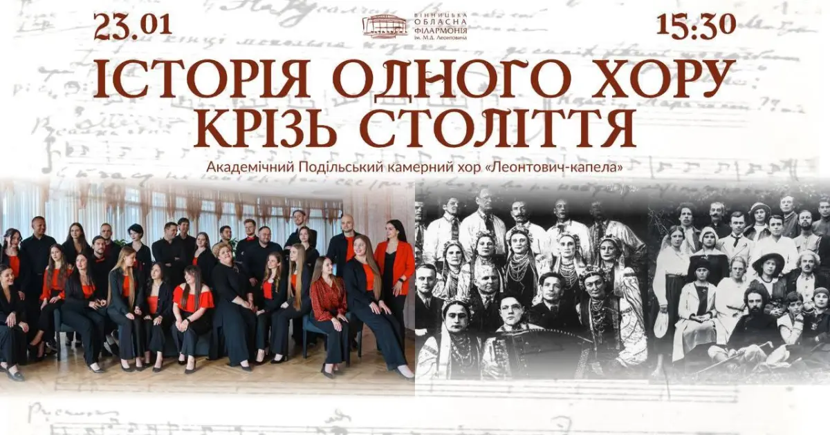 Зображення до новини