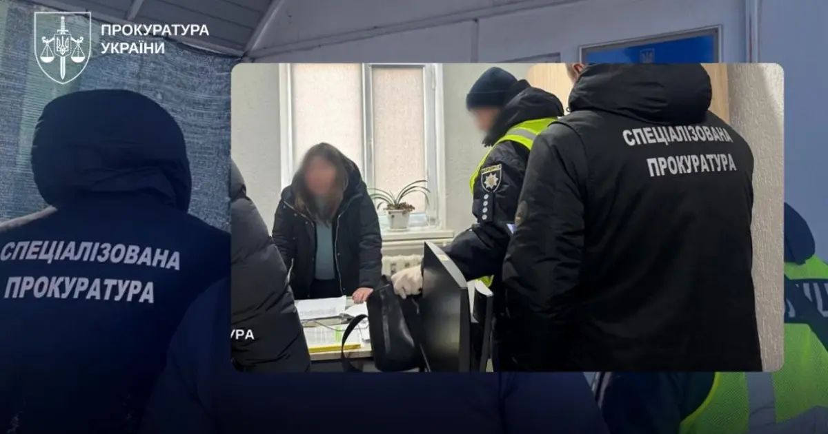 Зображення до новини