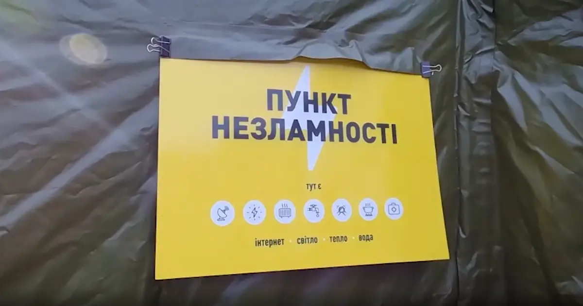 Зображення до новини