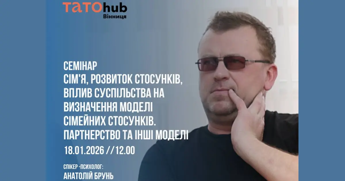 Зображення до новини