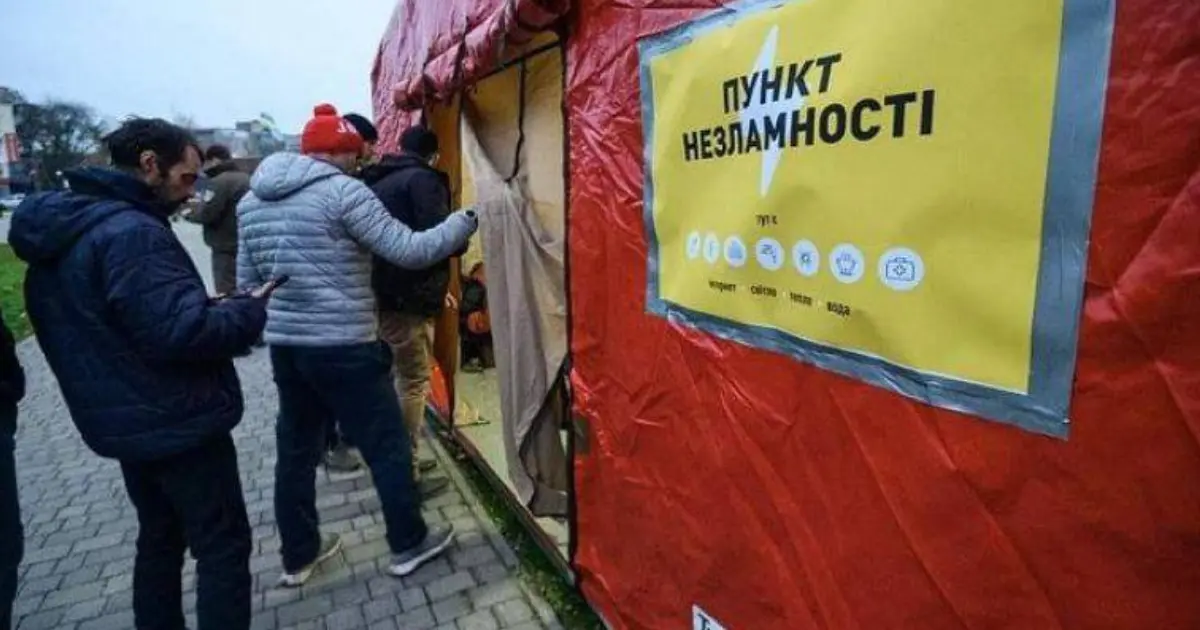 Зображення до новини