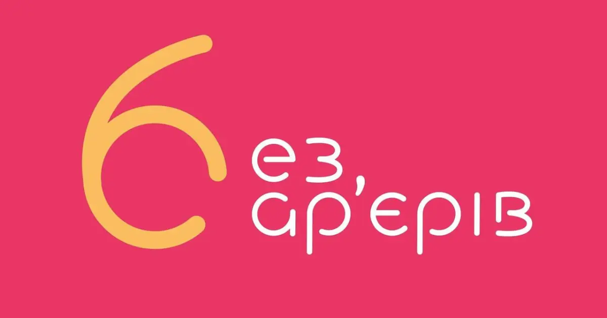 Зображення до новини