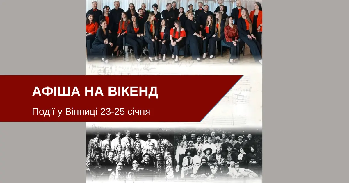 Зображення до новини