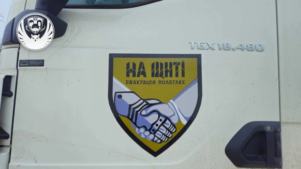 Зображення до новини