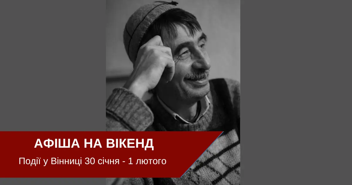 Зображення до новини