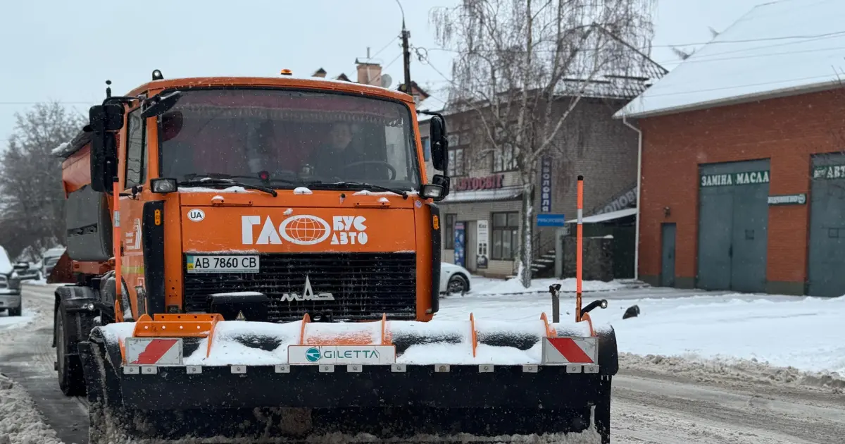 Зображення до новини