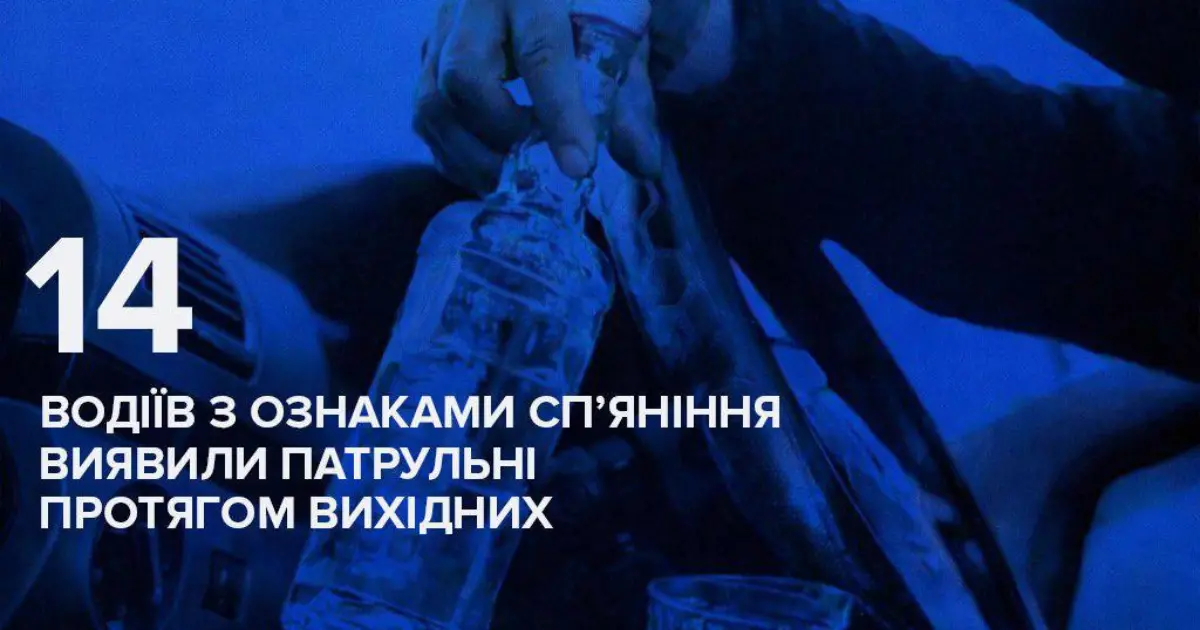 Зображення до новини