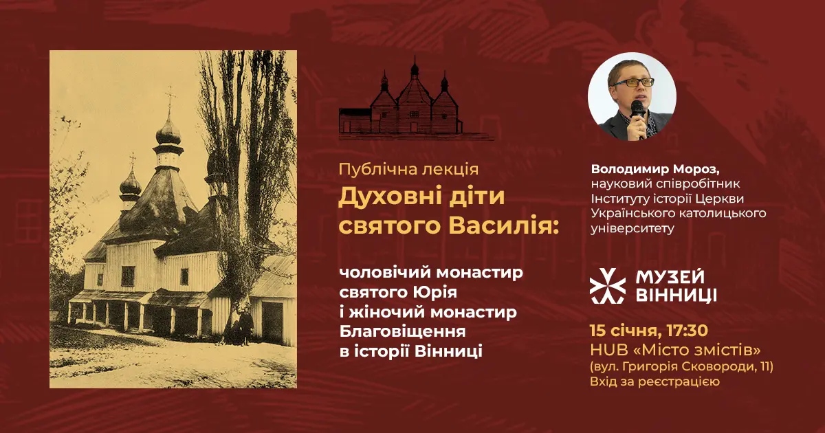 Зображення до новини